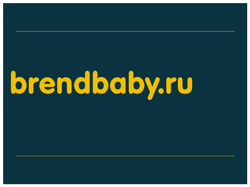 сделать скриншот brendbaby.ru
