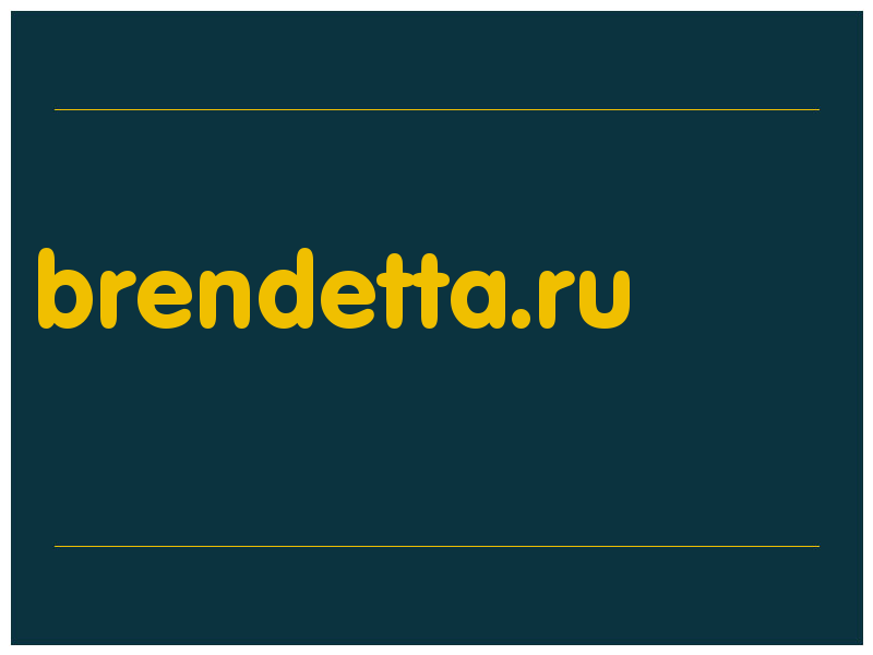 сделать скриншот brendetta.ru