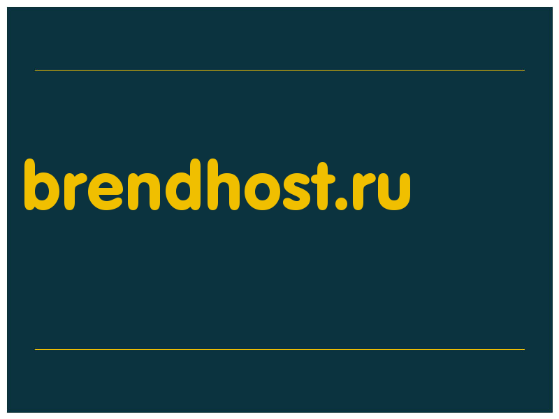 сделать скриншот brendhost.ru