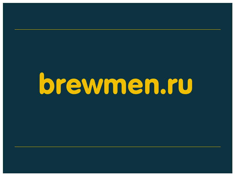 сделать скриншот brewmen.ru