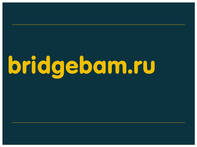 сделать скриншот bridgebam.ru