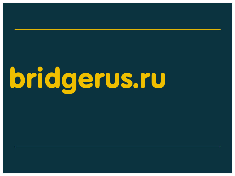 сделать скриншот bridgerus.ru