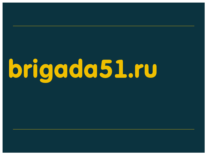 сделать скриншот brigada51.ru