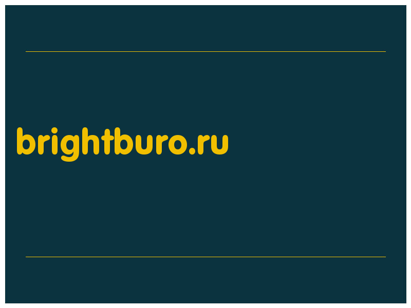 сделать скриншот brightburo.ru