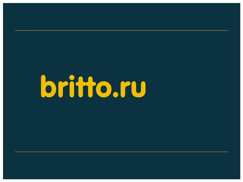 сделать скриншот britto.ru