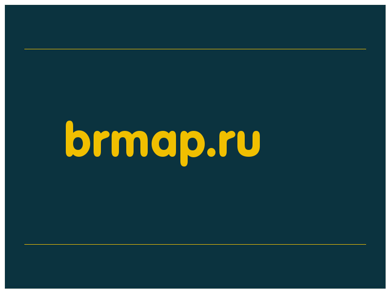 сделать скриншот brmap.ru