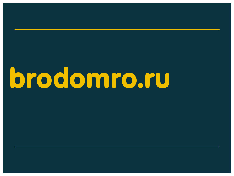 сделать скриншот brodomro.ru