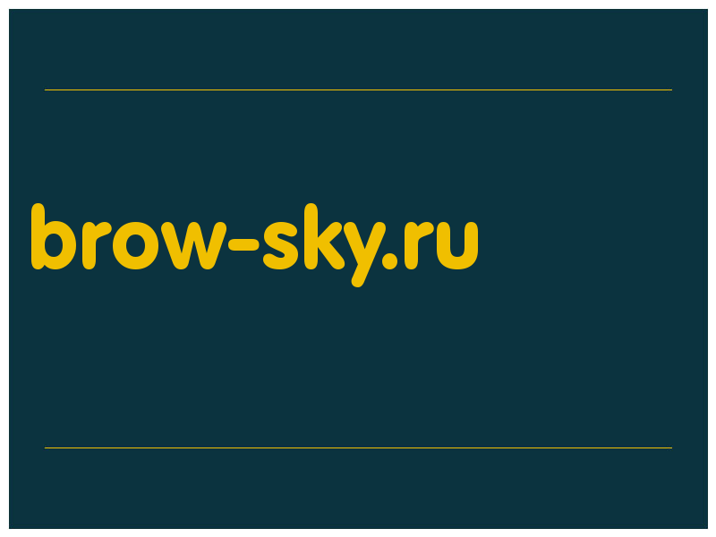 сделать скриншот brow-sky.ru