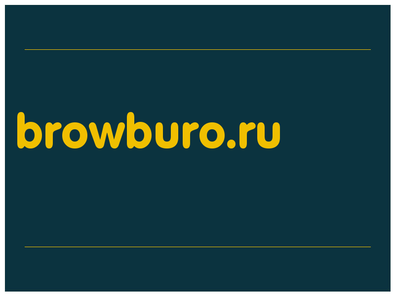 сделать скриншот browburo.ru