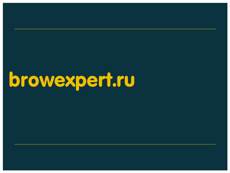 сделать скриншот browexpert.ru