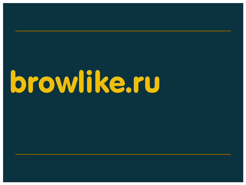 сделать скриншот browlike.ru