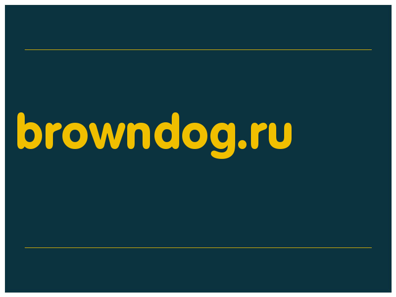 сделать скриншот browndog.ru