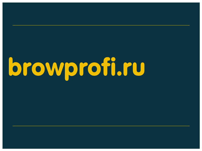 сделать скриншот browprofi.ru