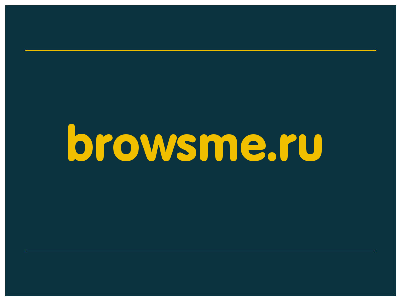 сделать скриншот browsme.ru