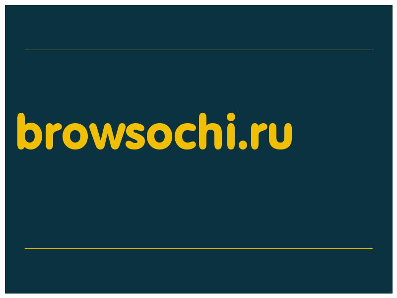 сделать скриншот browsochi.ru