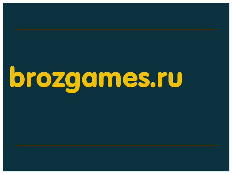 сделать скриншот brozgames.ru