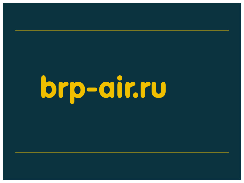 сделать скриншот brp-air.ru
