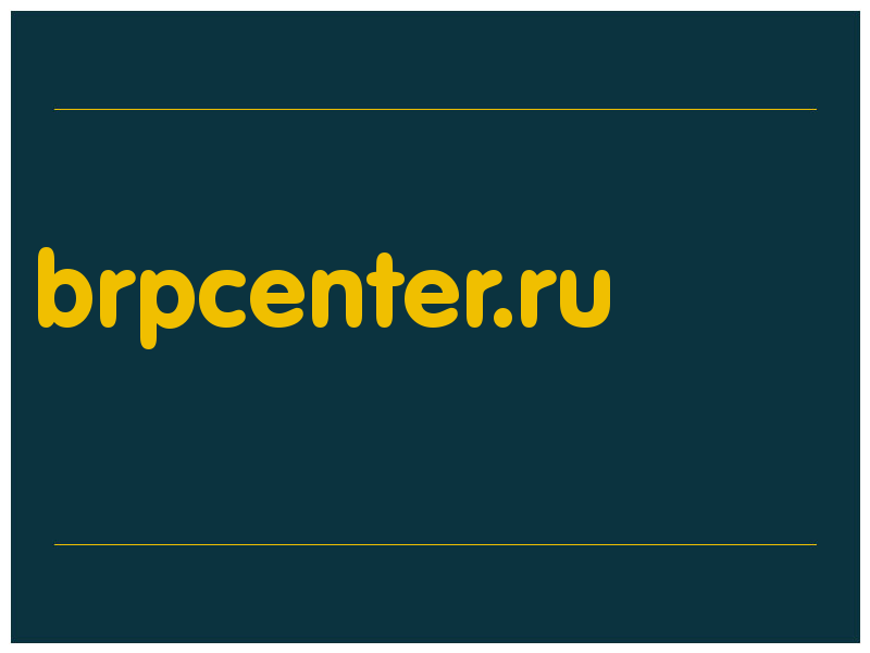 сделать скриншот brpcenter.ru