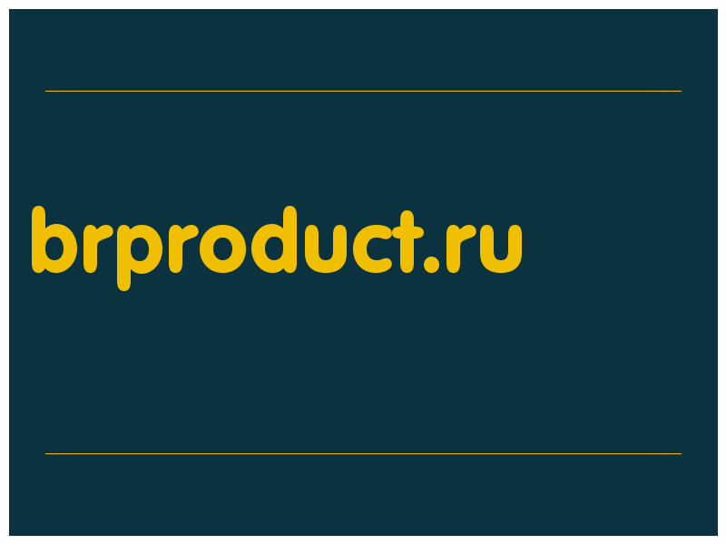 сделать скриншот brproduct.ru