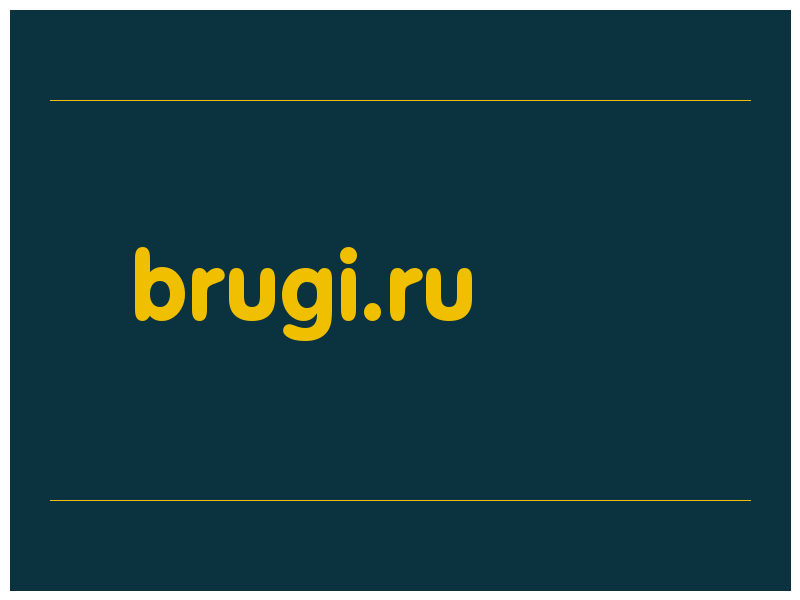 сделать скриншот brugi.ru