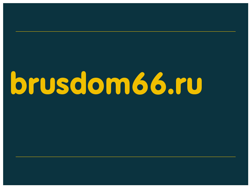 сделать скриншот brusdom66.ru