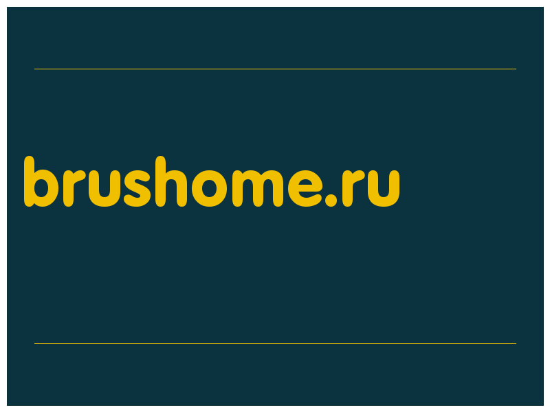сделать скриншот brushome.ru