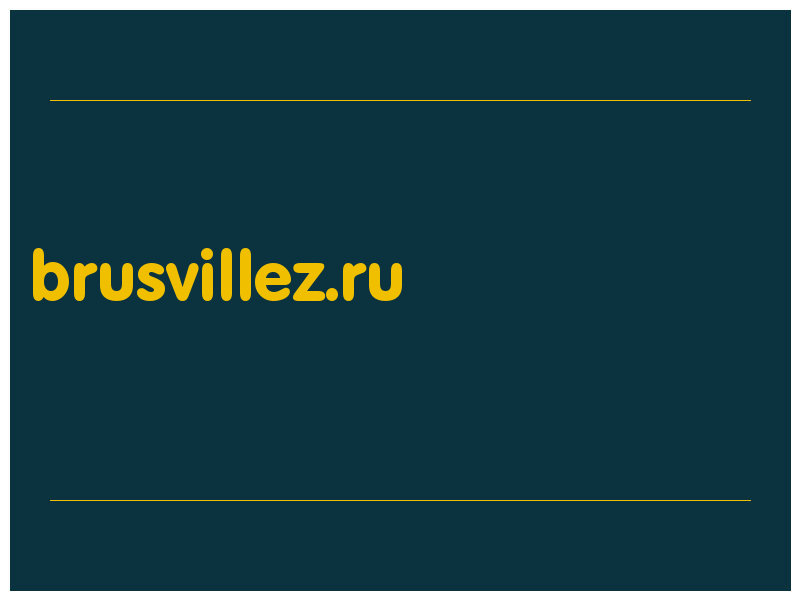 сделать скриншот brusvillez.ru