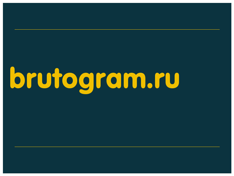 сделать скриншот brutogram.ru