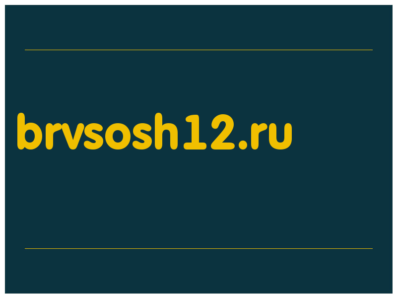 сделать скриншот brvsosh12.ru