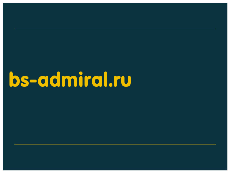 сделать скриншот bs-admiral.ru