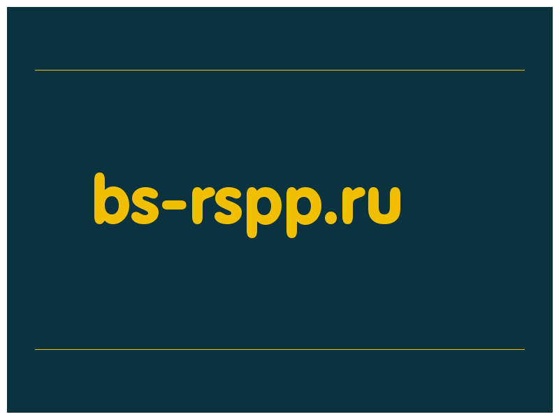 сделать скриншот bs-rspp.ru