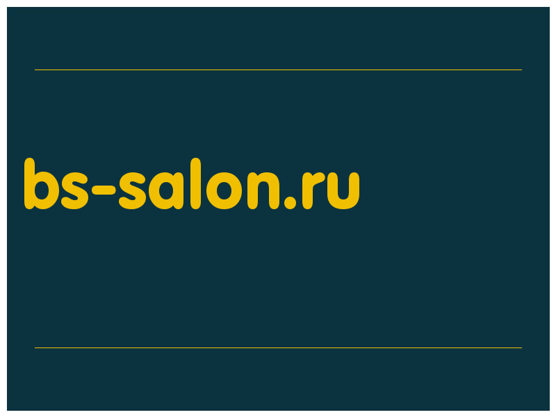 сделать скриншот bs-salon.ru