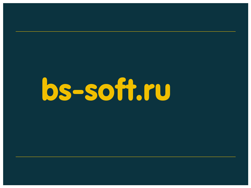 сделать скриншот bs-soft.ru