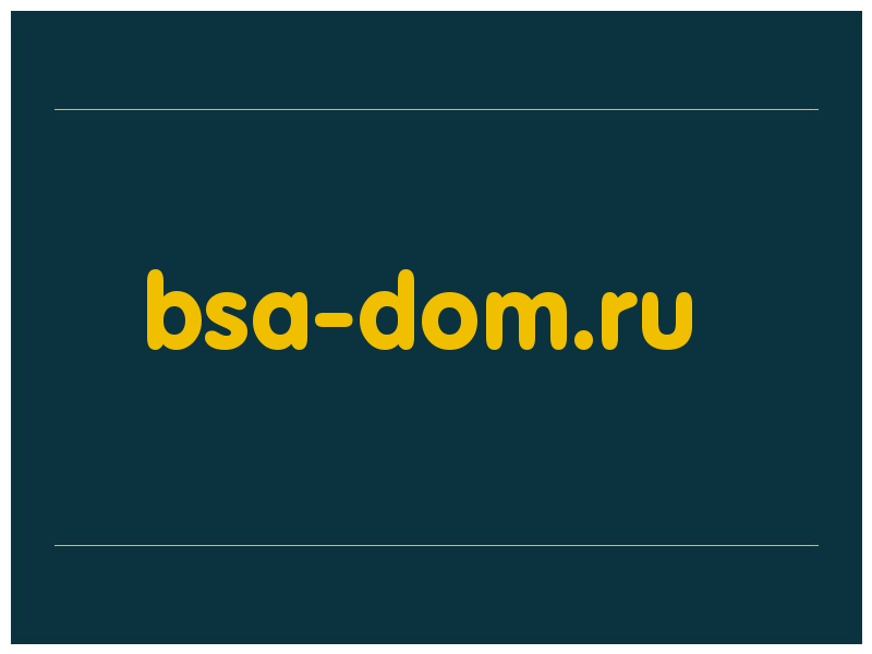 сделать скриншот bsa-dom.ru
