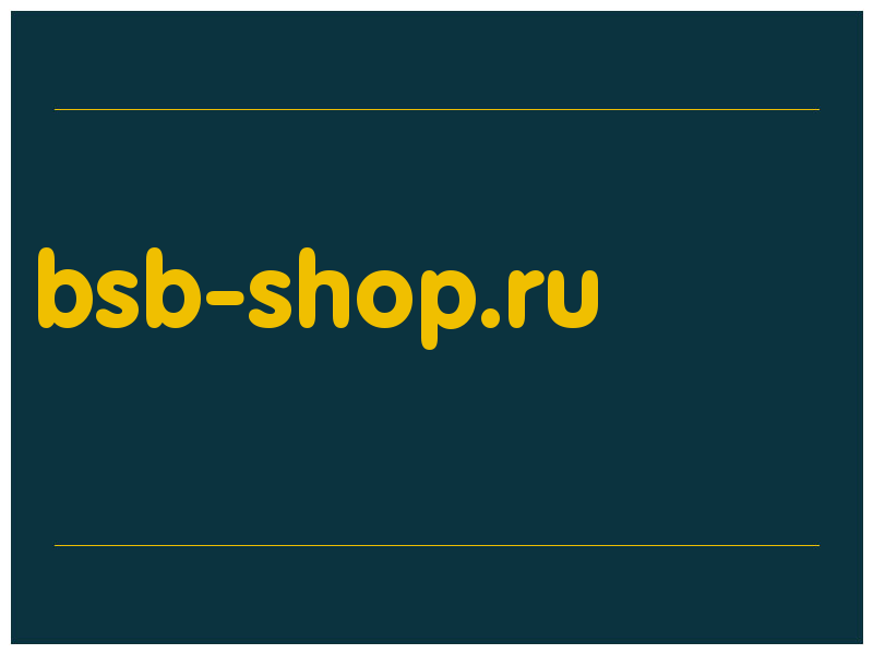 сделать скриншот bsb-shop.ru