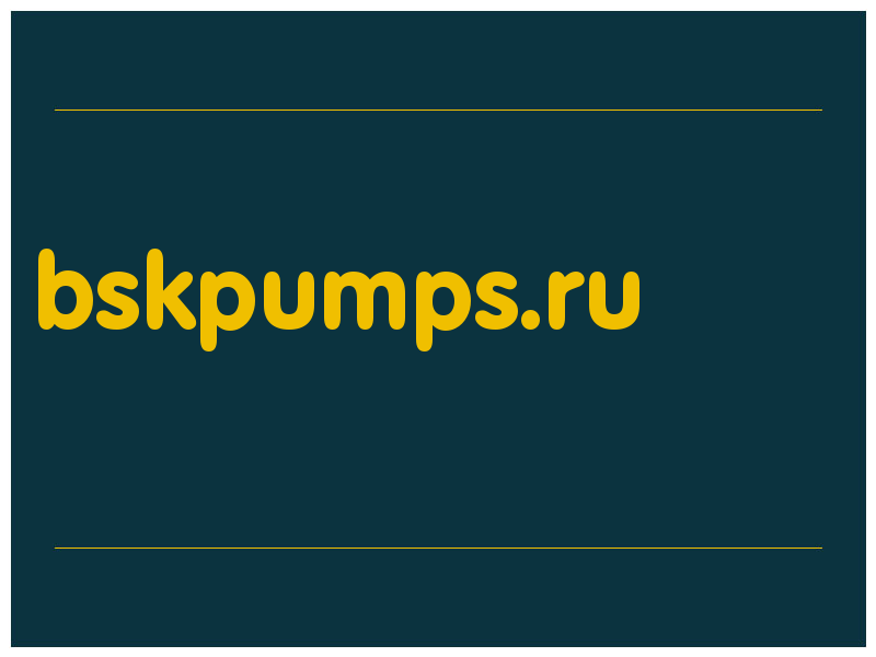 сделать скриншот bskpumps.ru