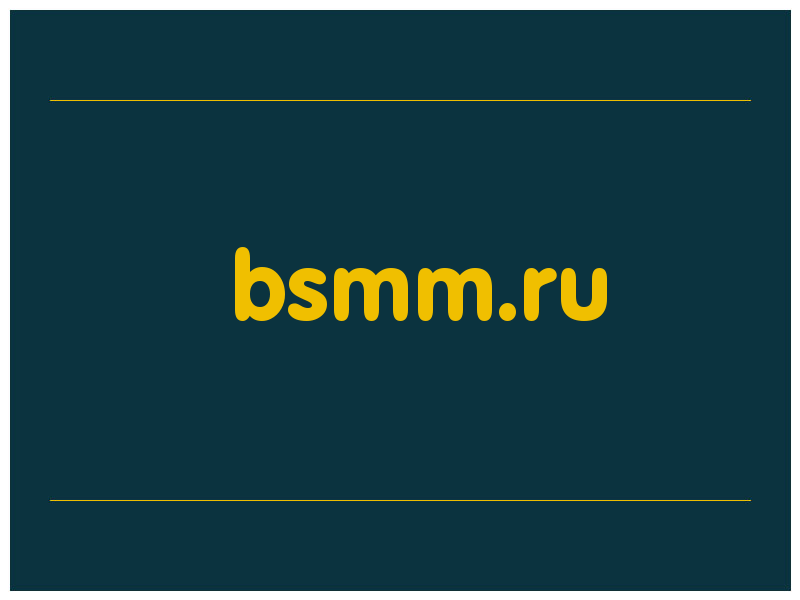 сделать скриншот bsmm.ru