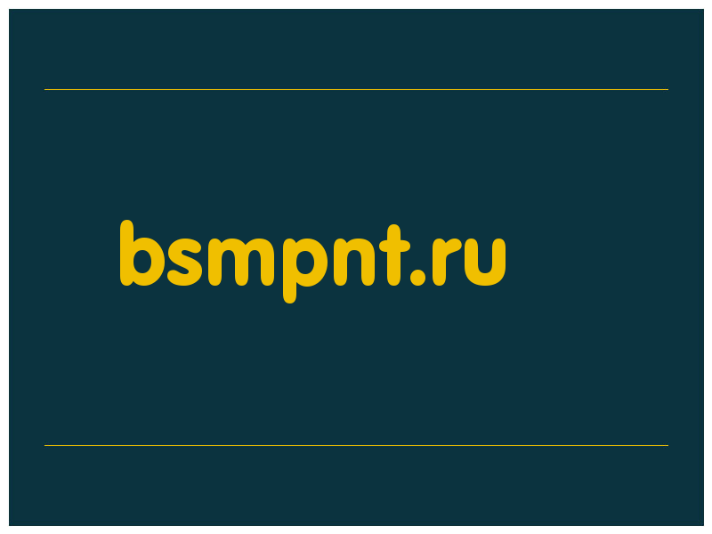 сделать скриншот bsmpnt.ru