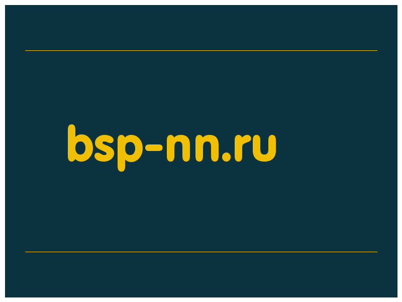 сделать скриншот bsp-nn.ru