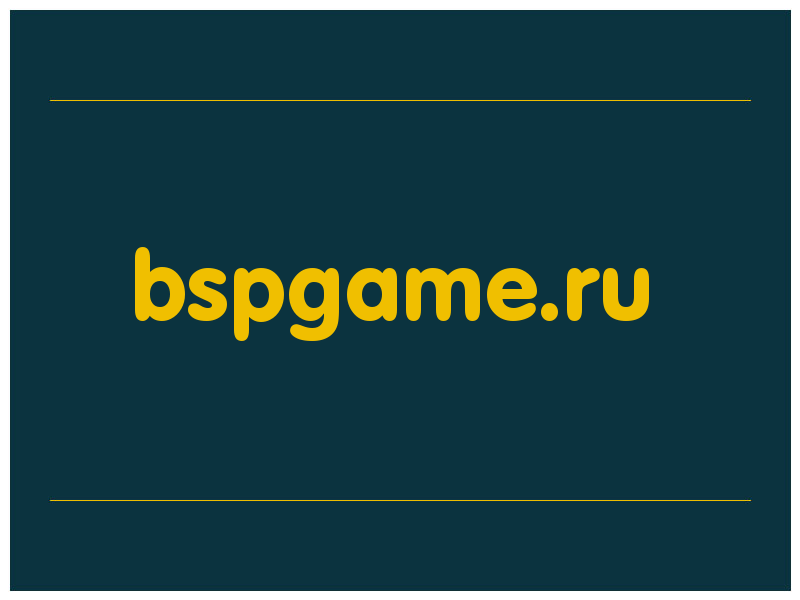 сделать скриншот bspgame.ru
