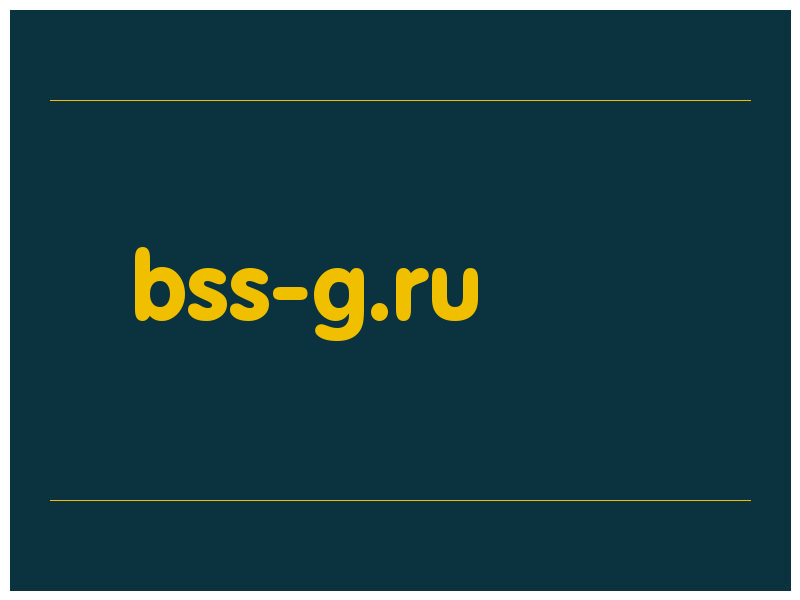 сделать скриншот bss-g.ru