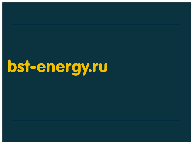 сделать скриншот bst-energy.ru