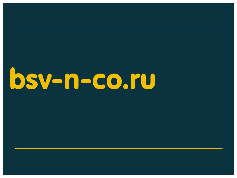 сделать скриншот bsv-n-co.ru