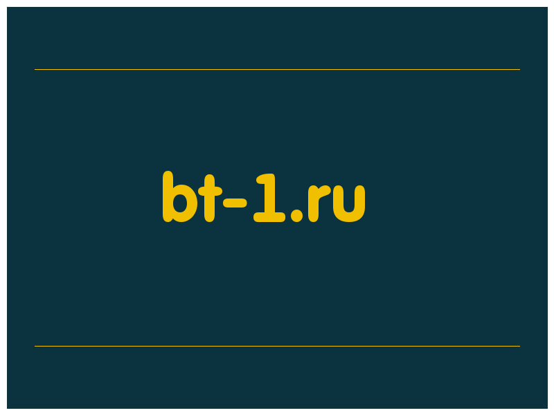 сделать скриншот bt-1.ru
