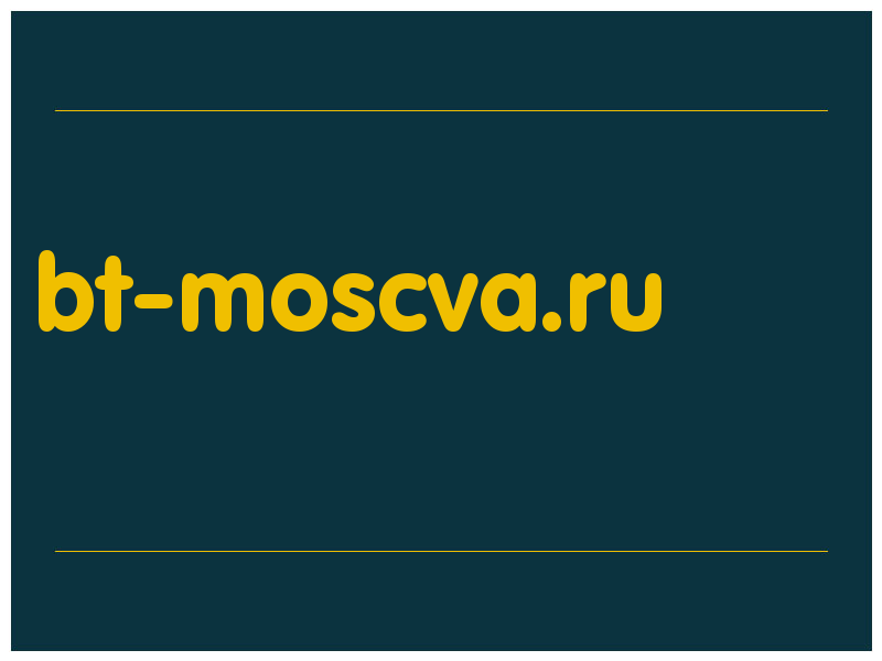 сделать скриншот bt-moscva.ru