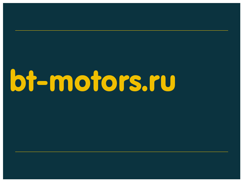 сделать скриншот bt-motors.ru