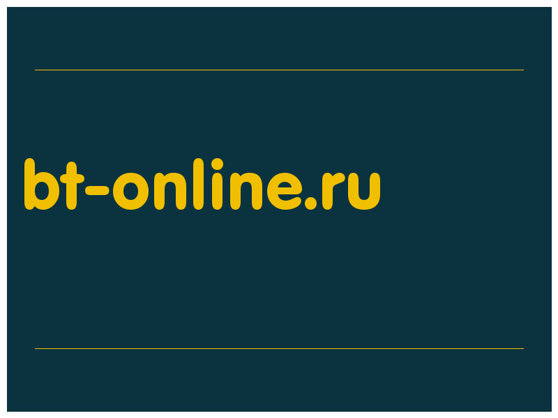 сделать скриншот bt-online.ru