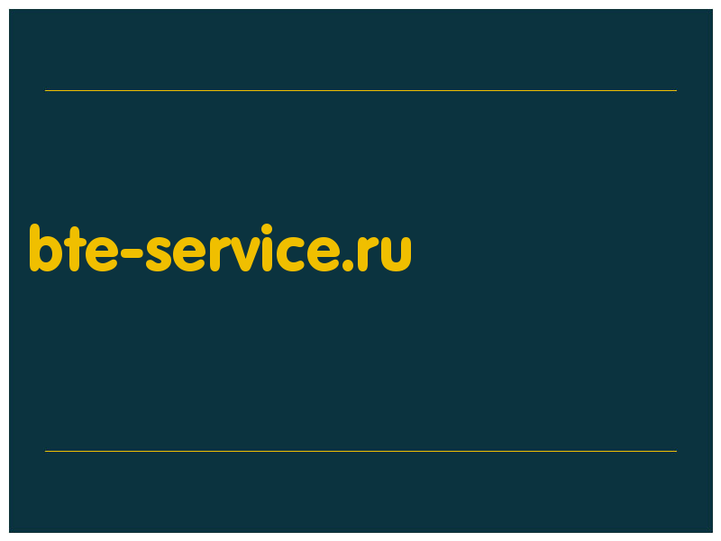 сделать скриншот bte-service.ru