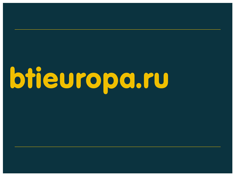 сделать скриншот btieuropa.ru