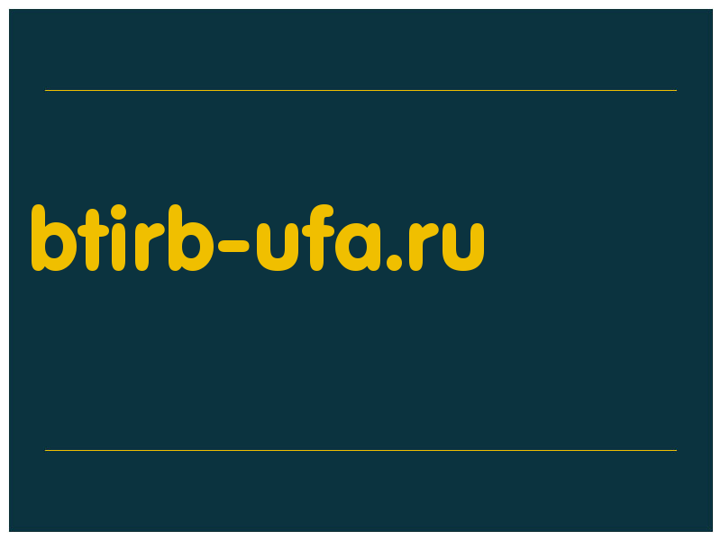 сделать скриншот btirb-ufa.ru